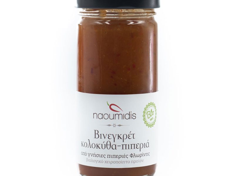 Βινεγκρέτ Κολοκύθας & Πιπεριάς