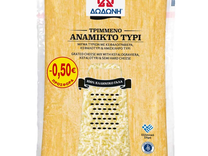 Τριμμένο τυρί ανάμεικτο