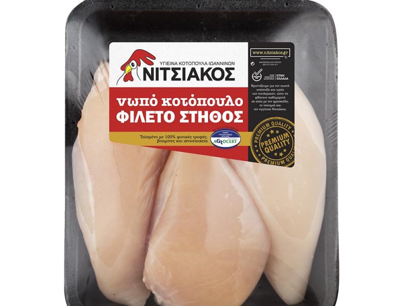 Φιλέτο Στήθος Νιτσιάκος