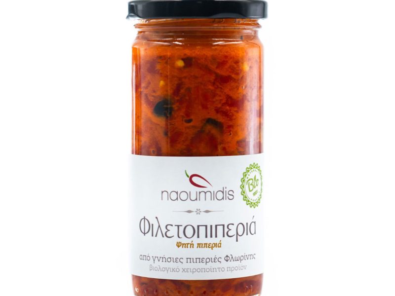 Φιλετοπιπεριά Παραδοσιακή Ψητή