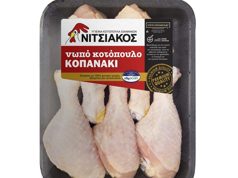 Κοπανάκι Νιτσιάκος