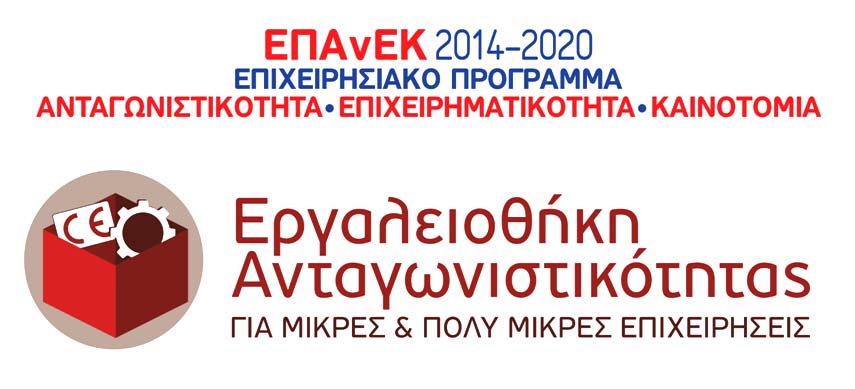 espa2_gr